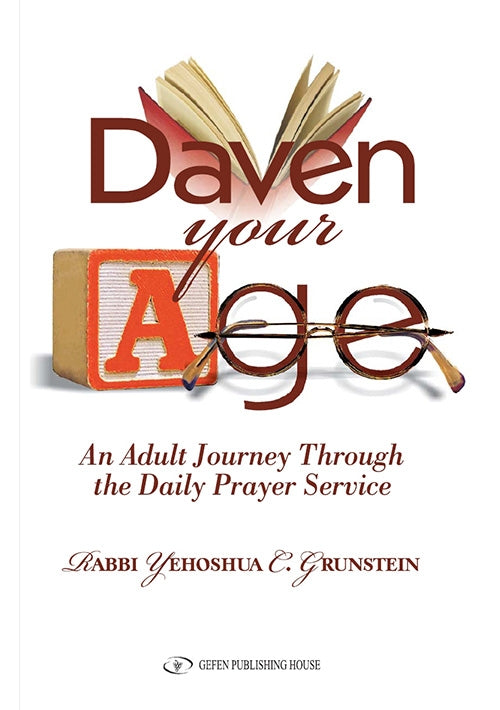 Daven Your Age