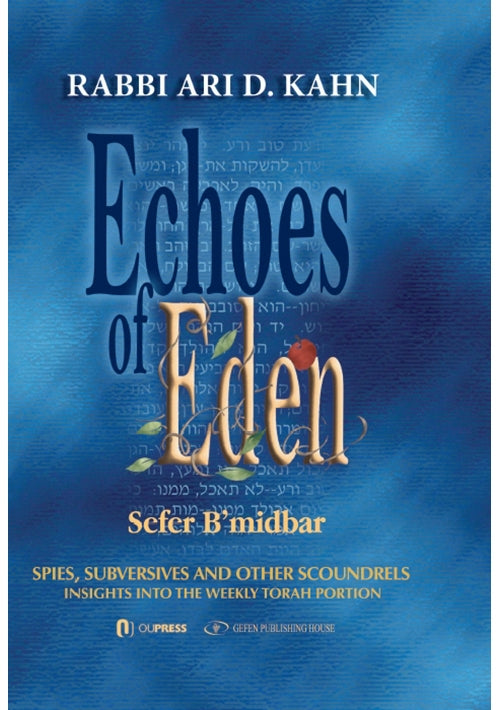 Echoes of Eden Sefer Bamidbar
