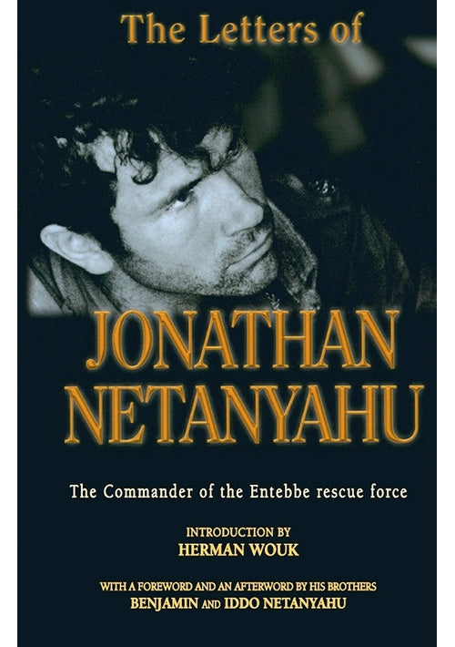 The Letters of Jonathan Netanyahu (pb)