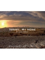 Israel, My Home