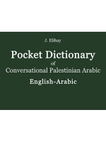 Olive Tree Pocket Dictionary of Conversational Palestinian Arabic