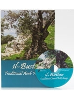 Il- Bustan with MP3 CD