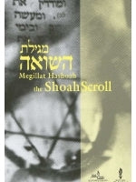 Megillat Hashoah