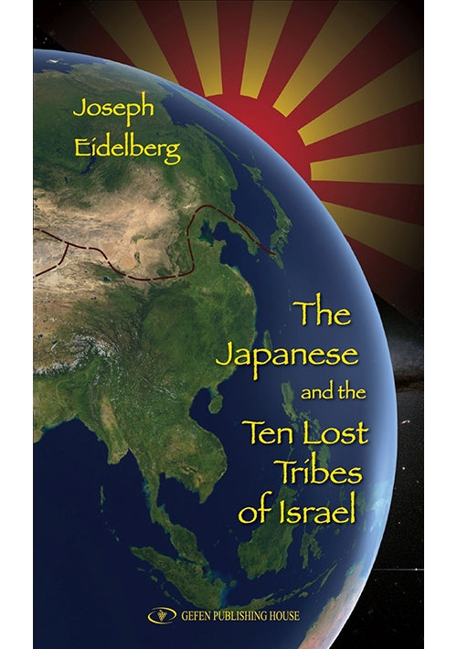 The Japanese and the Ten Lost Tribes of Israel