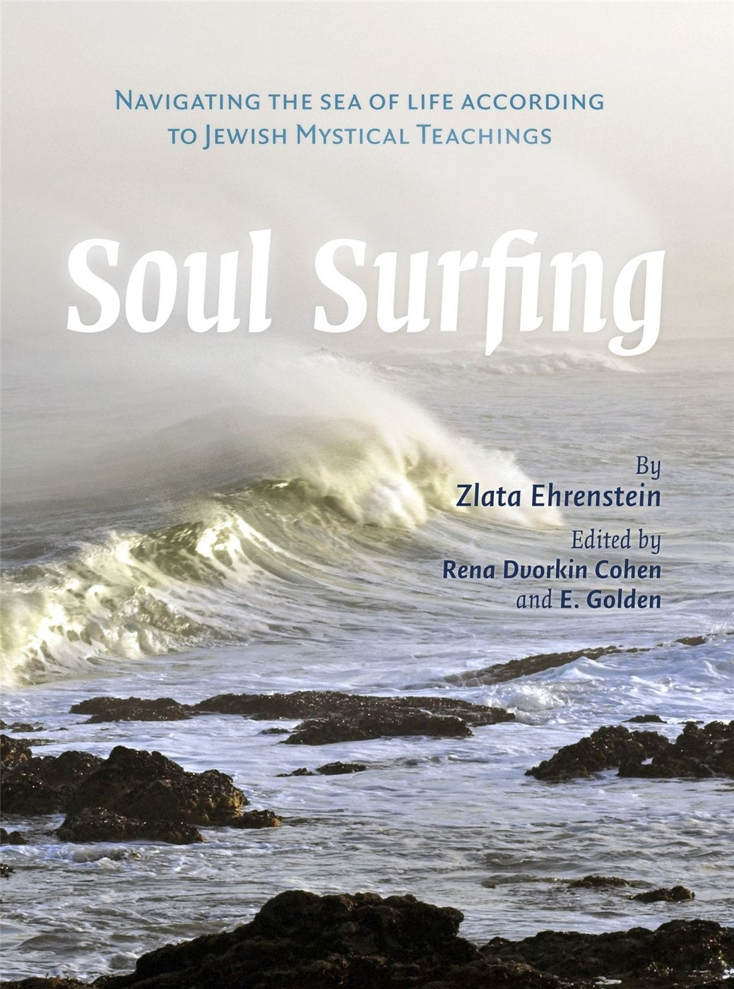Soul Surfing