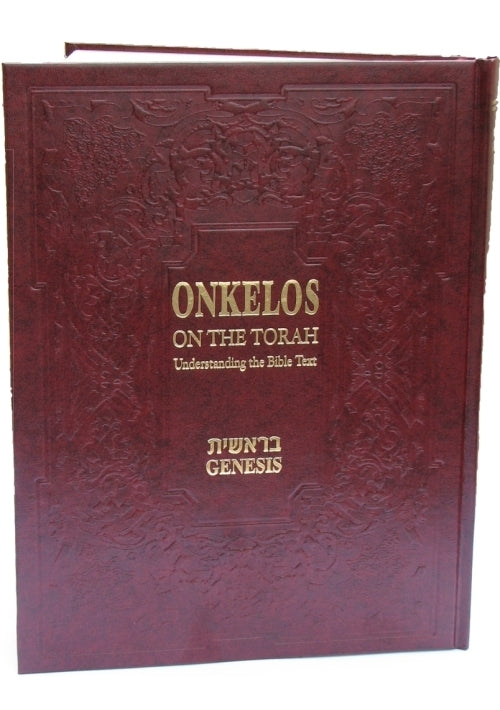 Onkelos On the Torah Genesis