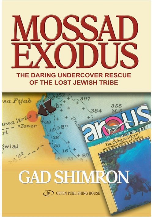 Mossad Exodus