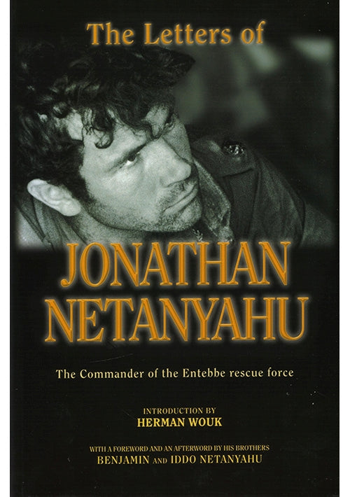 The Letters of Jonathan Netanyahu (hc)
