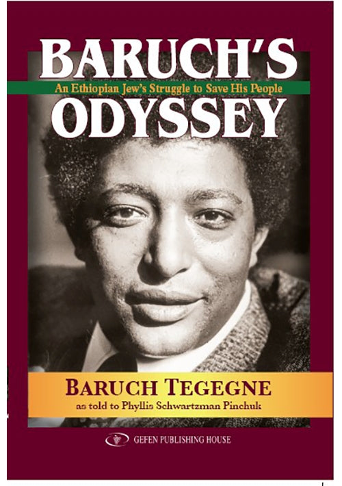 Baruch’s Odyssey