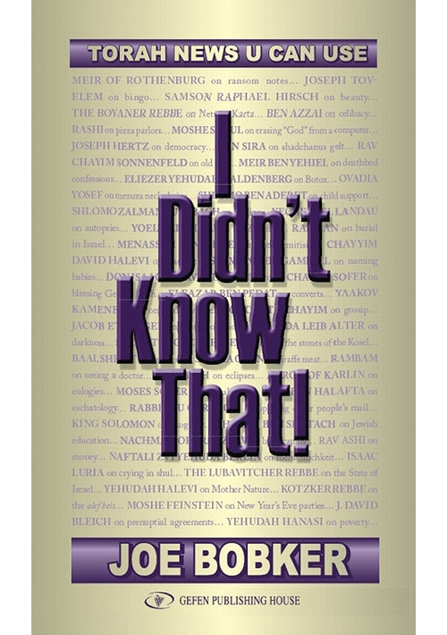 I Didn’t Know That