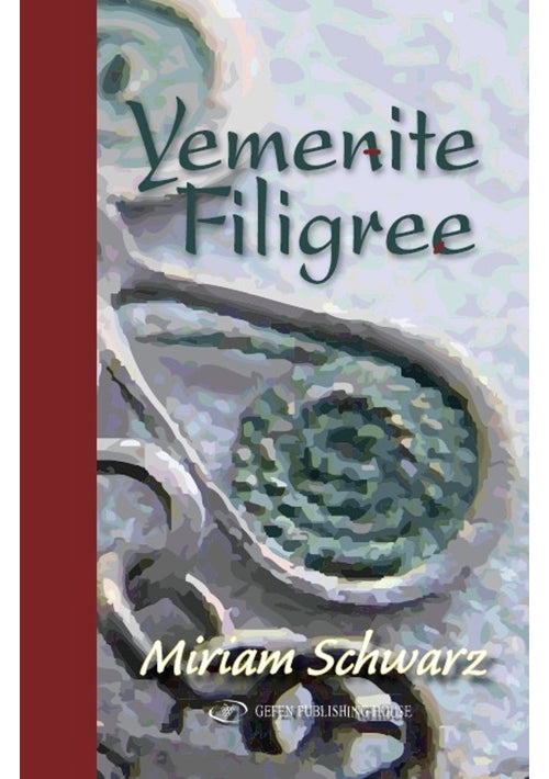 Yemenite Filigree