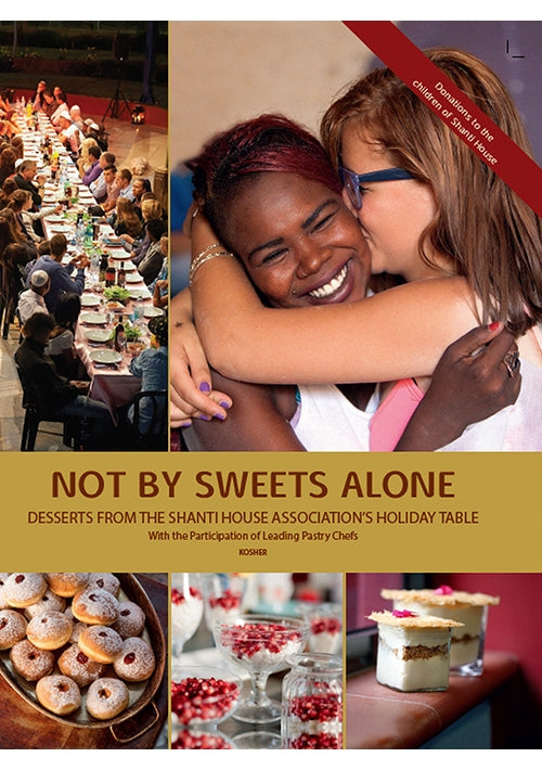Not By The Sweets Alone