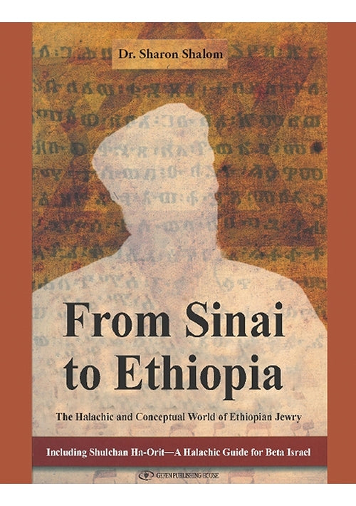 From Sinai to Ethiopia