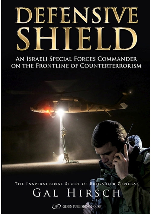 Defensive Shield