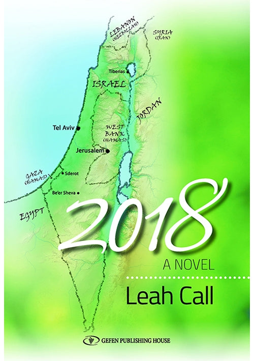 2018, A Novel