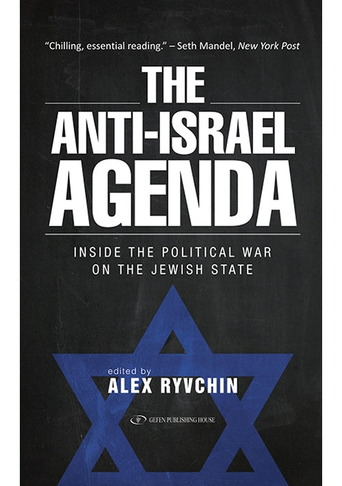 The Anti-Israel Agenda