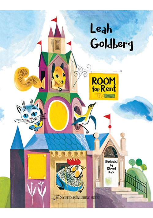 Room for Rent