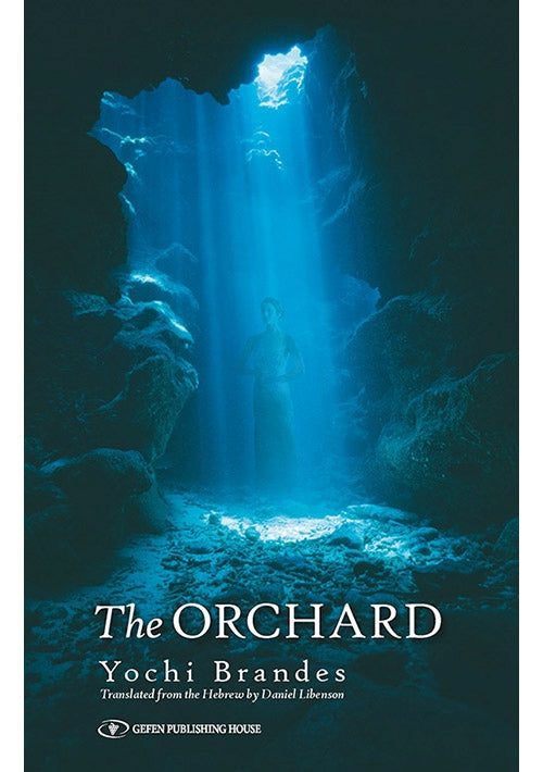 The Orchard