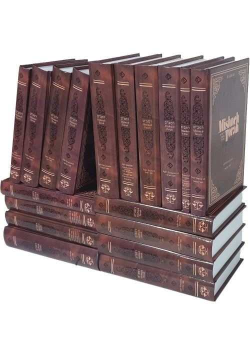 Mishneh Torah - Rambam - Hebrew & English 18 volumes