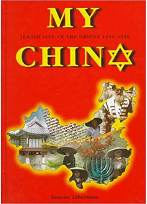My China