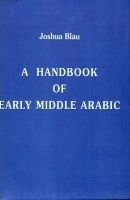 A Handbook of Early Middle Arabic