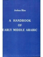 A Handbook of Early Middle Arabic