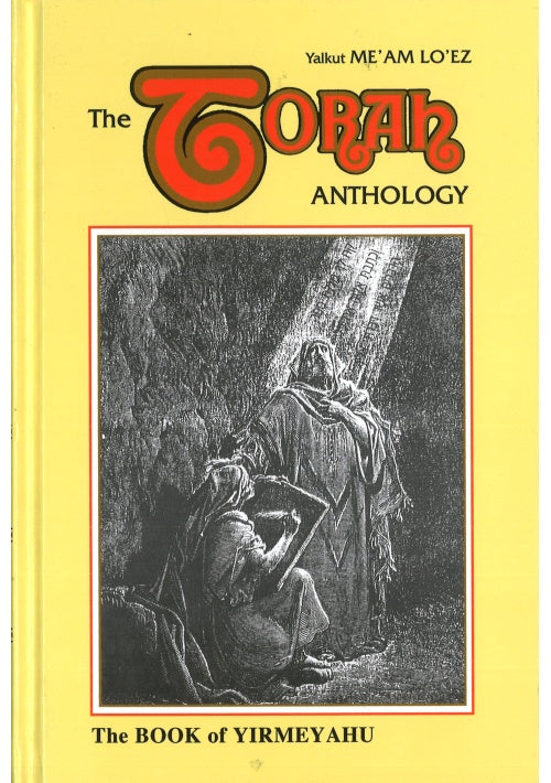 Me'am Loez Torah Anthology – Prophets (Nach) Jeremiah Vol. 1