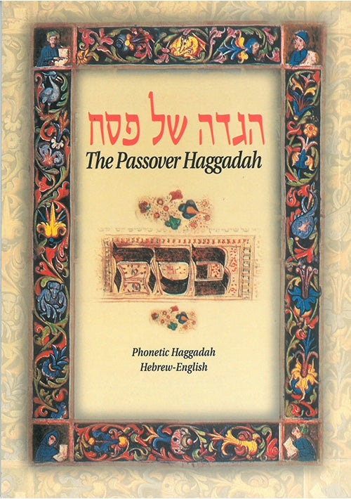 Palphot Phonetic Haggadah