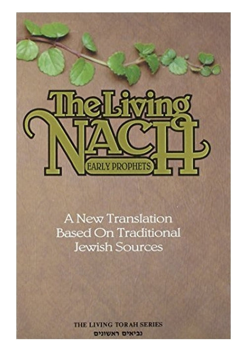The Living Nach Vol. 1 - Early Prophets