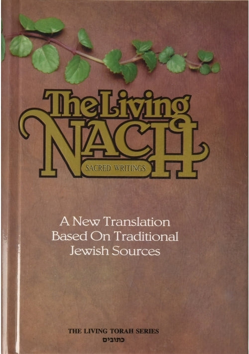 The Living Nach Vol. 3 - Sacred Writings