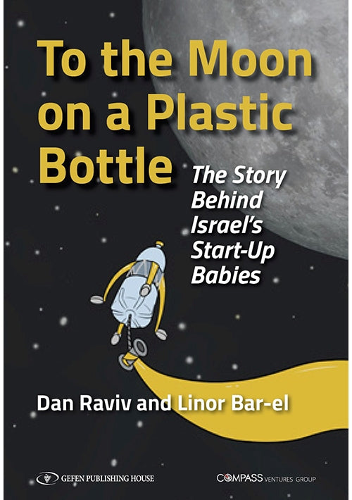 To the Moon on a Plastic Bottle
