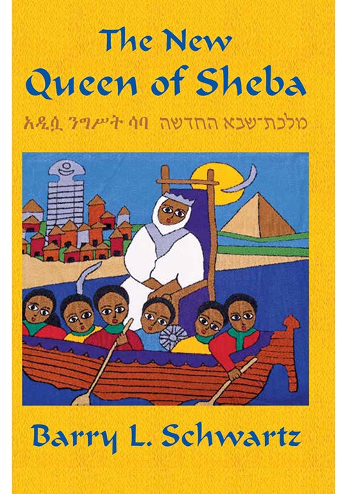 The New Queen of Sheba