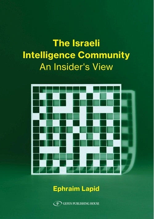The Israeli Intelligence Community