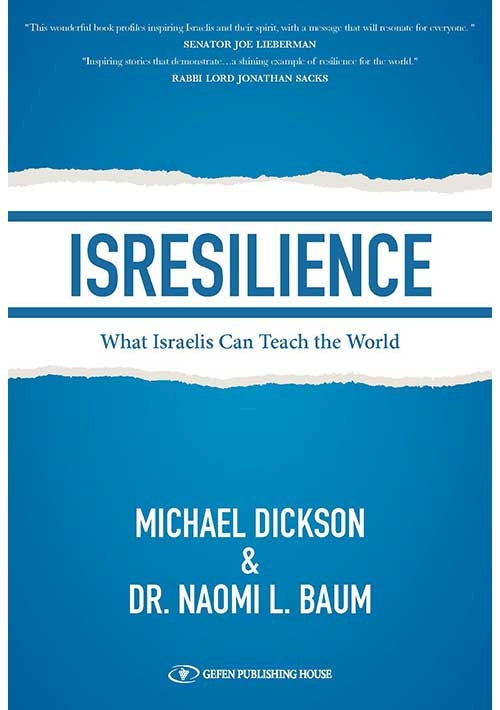 ISResilience