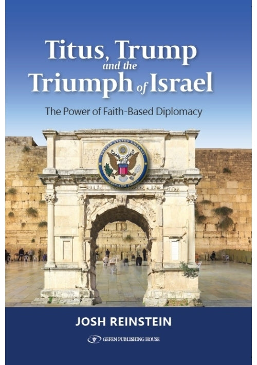Titus, Trump and the Triumph of Israel (HC)