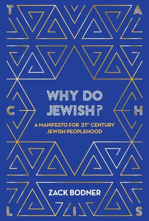 Why do Jewish? (hardcover)