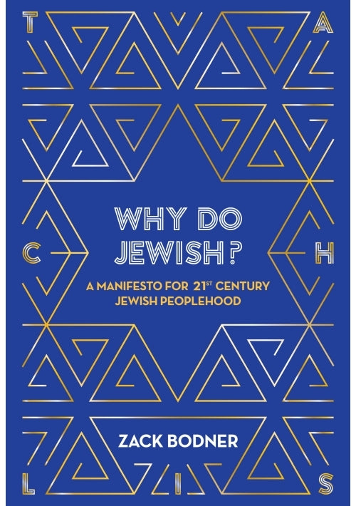 Why do Jewish? (hardcover)
