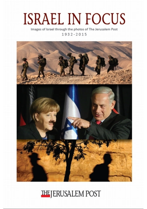 Israel In Focus