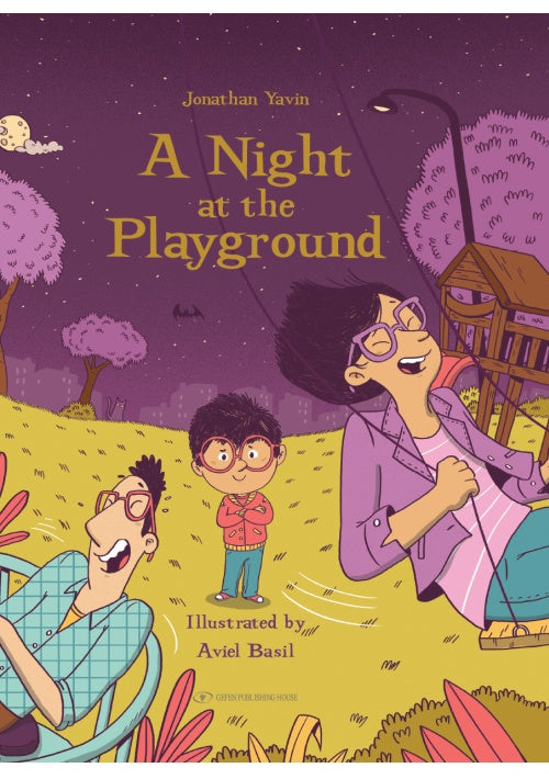 A Night at the Playground