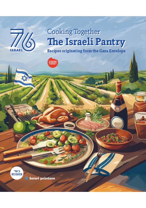 Cooking Together – The Israeli Pantry