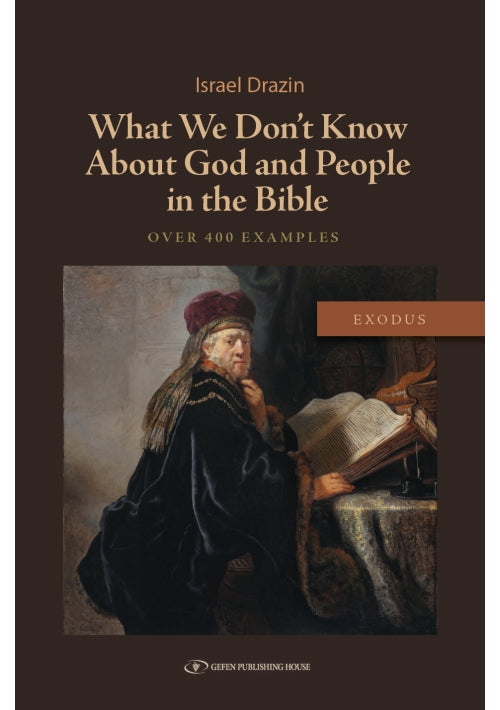 What We Don’t Know About God and People in the Bible (Exodus)