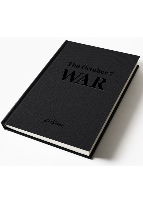 The October 7 War