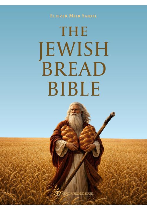 The Jewish Bread Bible