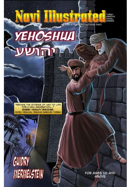 Navi Illustrated Yehoshua