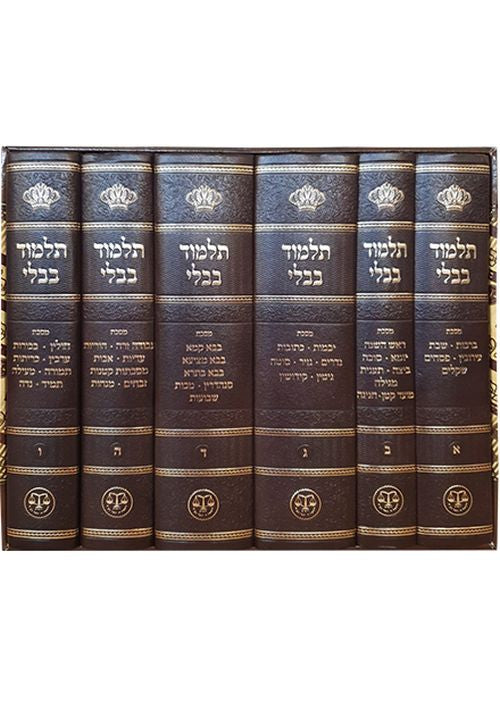 Shas Uvlechtecha Baderech 6 Vol (Hebrew)