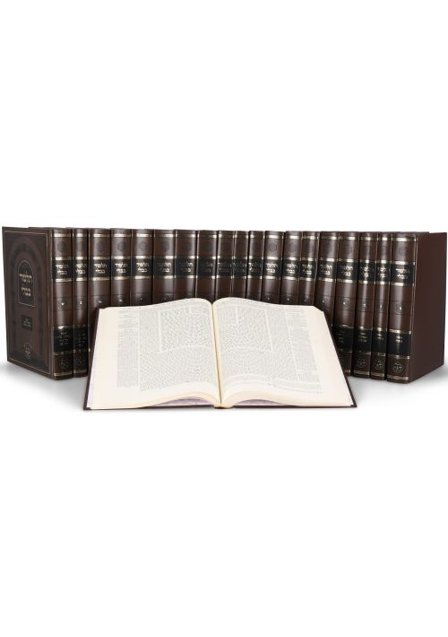Shas Nehardeah Hachadash 20 Vol (Hebrew)