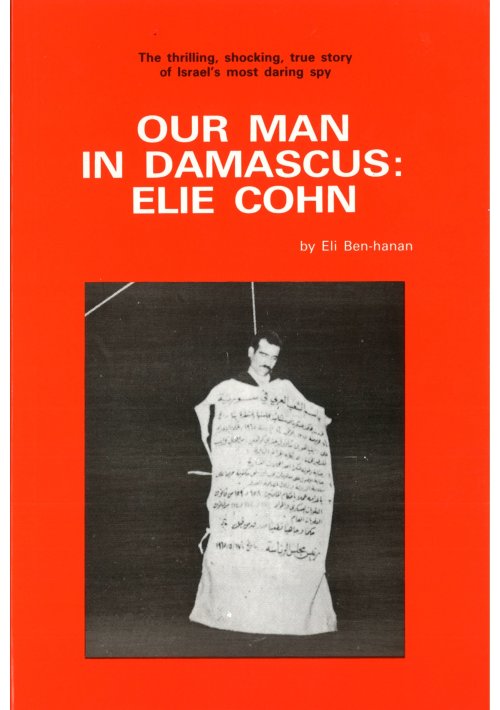 Our Man in Damascus: Elie Cohn