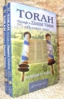 Torah Through a Zionist Vision Bereishit and Shemot