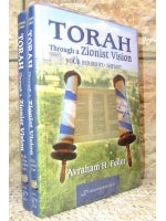 Torah Through a Zionist Vision Bereishit and Shemot