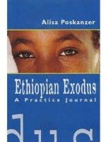 Ethiopian Exodus